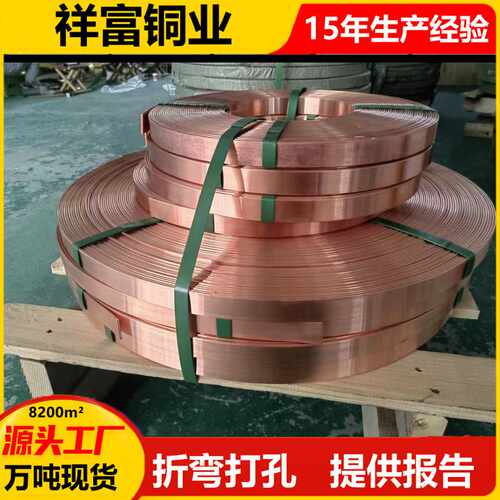 T1紫铜排镀锡导电母线排C1100圆角直角接地排打孔折弯T2母线排