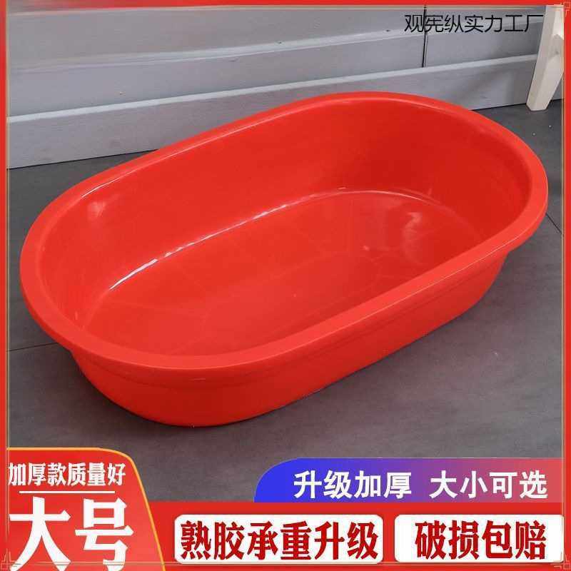 塑料长盆大号加厚长方形洗澡盆养殖成人儿童水产泡澡家用沐浴长盆,3C数码配件,摄像机配件,淘宝优惠券,粉丝福利购,淘宝优惠卷