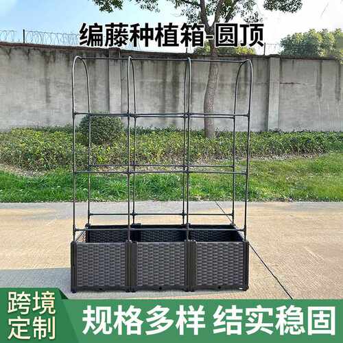 种植箱爬藤架种菜专用盆花架黄瓜支架阳台蔬菜丝瓜豆角户外支撑杆