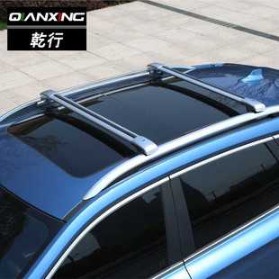 SUV 风行S500 改装 乾行景逸X5 汽车顶架 专用 行李架横杆