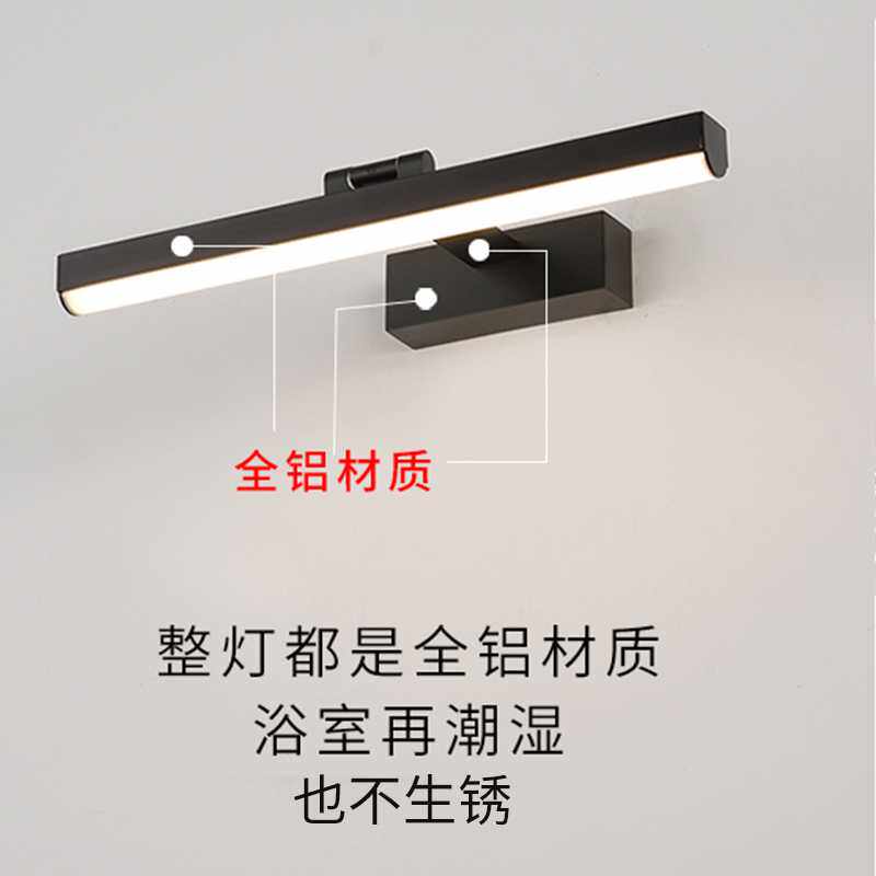 W8智能感应镜前灯卫生间镜柜简约免打孔带开关化妆灯补光灯超