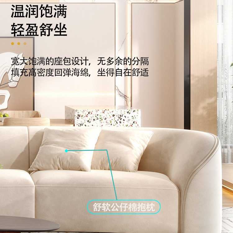 意式极简弧形现代轻奢客厅异形转角北欧科技布沙发奶油风布艺沙发