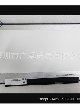 N173HCE-G33 B173HAN04.7/8/9 NV173FHM-N44 144HZIPSLED高清屏幕