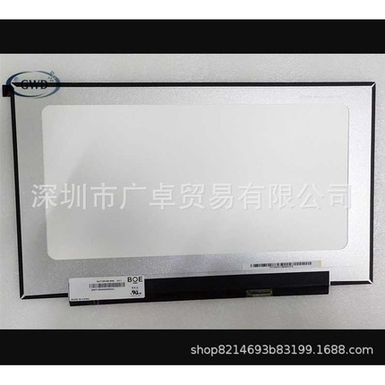 N173HCE-G33 B173HAN04.7/8/9 NV173FHM-N44 144HZIPSLED高清屏幕