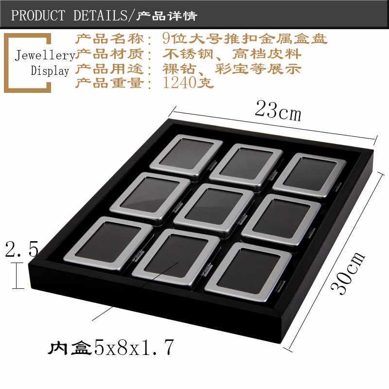 港式金属盒推扣裸石盒珠宝首饰店专用首饰盒裸钻彩宝展示盒欧美风