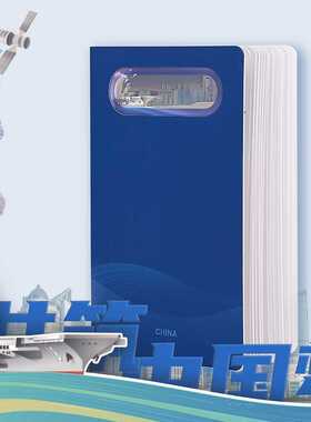 Paperwill纸志共筑中国梦笔记本创意简约文艺精致日记本毕业礼物