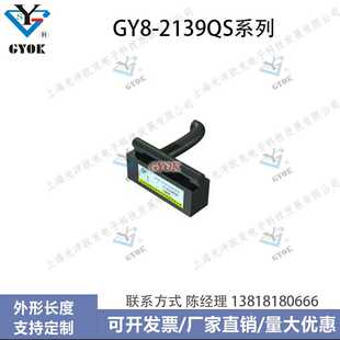 光洋欧克磁性开关 2139QS系列 磁性传感器 GY8