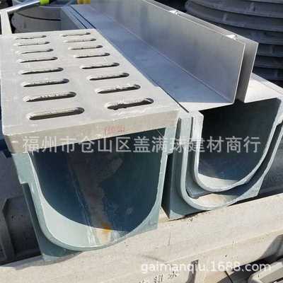 盖满球 不饱和树脂主材 复合排水沟  地沟价格 排水沟盖板