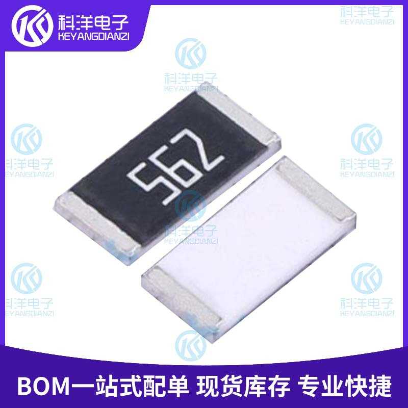 1W5.6KΩ5%贴片电阻RC2512JK-075K6L厚膜电阻FCF25JP-562