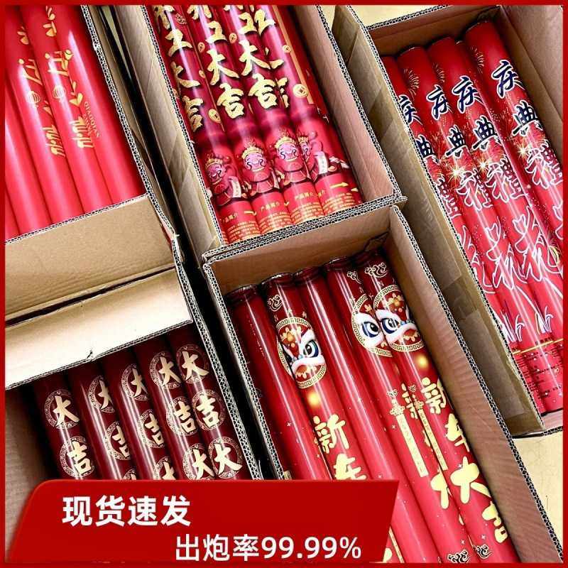 开工大吉礼花筒整箱50支 开业礼炮剪彩带装修庆典手持礼宾花,电子元器件市场,其它元器件,淘宝优惠券,粉丝福利购,淘宝优惠卷