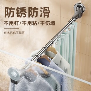 吸盘晾衣架伸缩晾衣杆家用免打孔窗户晒被子阳台空间利.用晾衣神