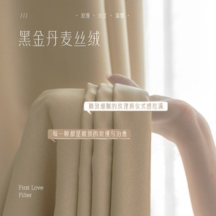 自建房客厅卧室落地阳台高级感布 加高3米全遮光窗帘成品q2025新款