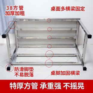 台实验室仪器桌X流水线操作台 加厚不锈钢工作台食堂桌操作台包装