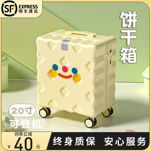 小型可登机M旅行拉杆密码 儿童行李箱男女孩18寸2025新款 皮箱子坐