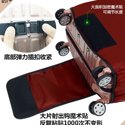 行李箱保护套拉杆箱l套加厚耐磨旅行皮箱防尘罩防水牛津布2024寸2