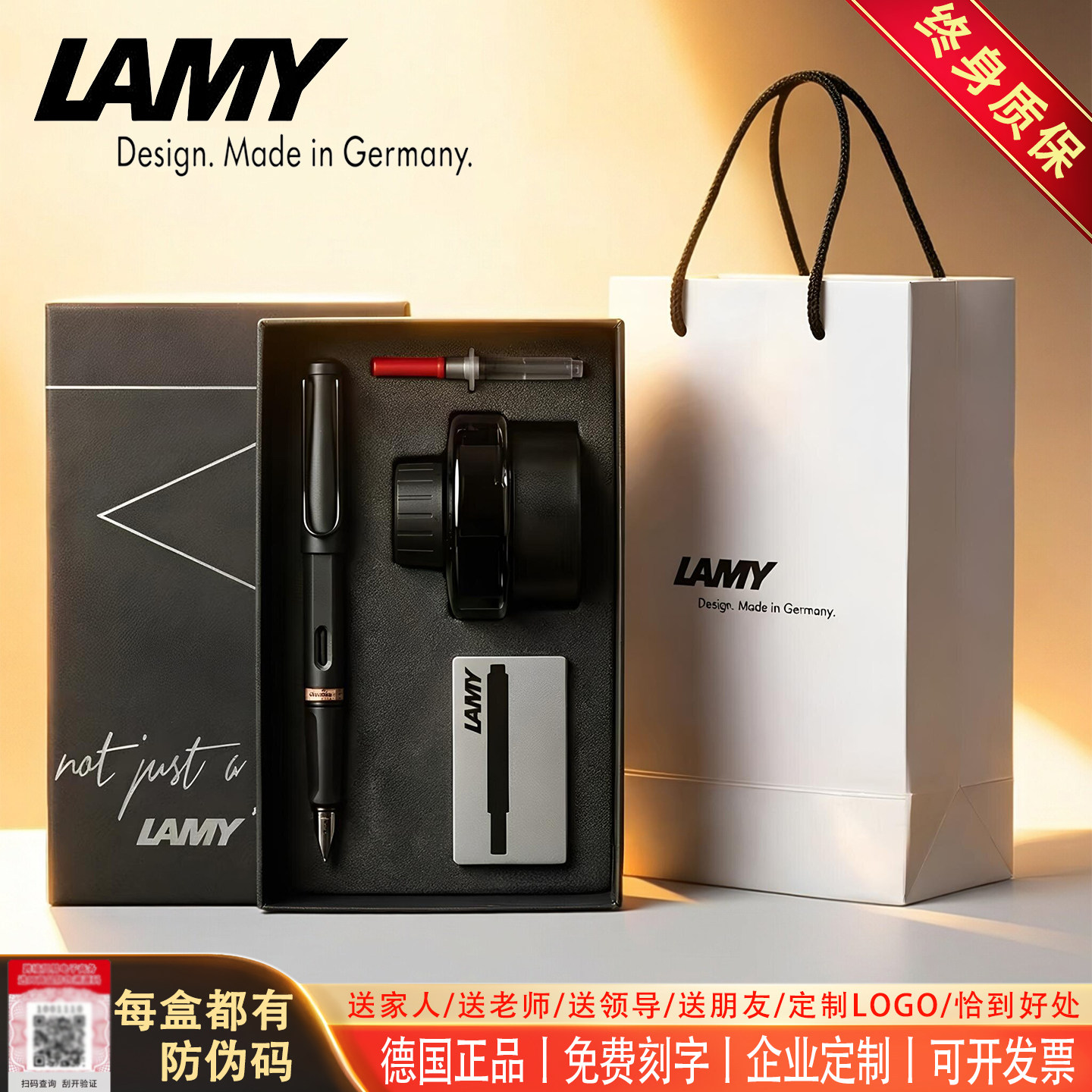 德国LAMY凌美狩猎者男女士钢笔墨水笔商务礼盒装高档刻字企业送礼