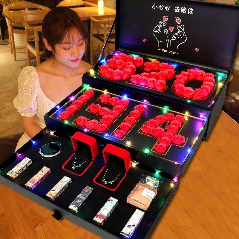 七夕情人节礼盒快乐520生日礼物女生送女友朋友送老婆惊喜浪漫7夕