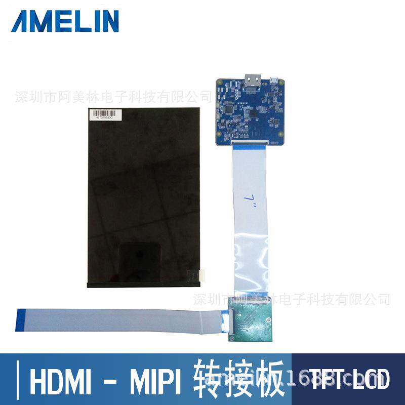 7寸LCD显示屏 带HDMI驱动板 7英寸1200*1920 MIPI液晶显示屏套件