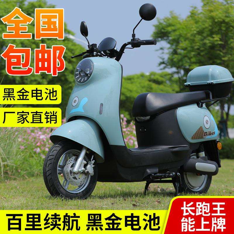 电动车小龟王电瓶车高速电摩电动轻便摩托车男女代步车电车新