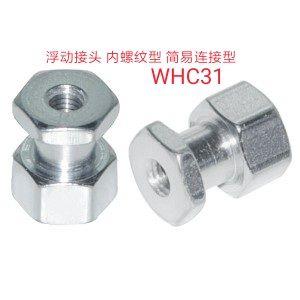 不锈钢浮动接头FJR5-0.8 FJG8-1.25 FJRSS4-0.7内螺纹气缸连接件