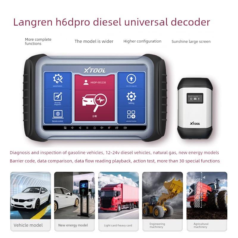 朗仁H6Dpro 3代柴油机通用诊断仪柴油机电磁故障解码器柴油机多功