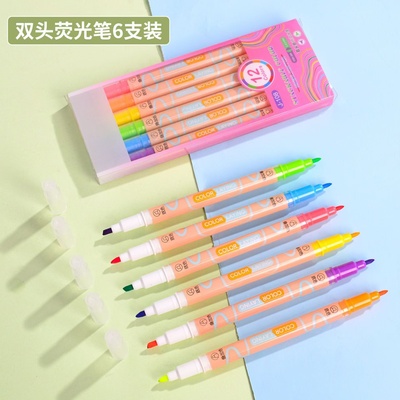 【升级装】新款ins叠色双头荧光笔划重点笔学生彩色笔大容量JC