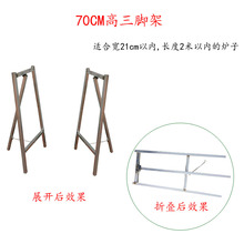 商用加厚碳烧烤炉支架t搭配木炭烧烤箱角羊肉串烧烤架可折叠