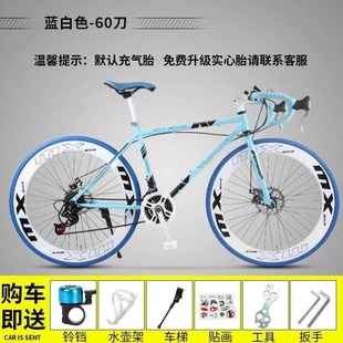 自行车超快 双碟刹学生儿童单车实 超轻公路赛车成人变速男女J款 式
