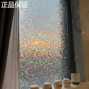 彩色玻璃贴纸窗户贴膜卫生间防窥浴室纸窗花透S光不透明窗贴新品