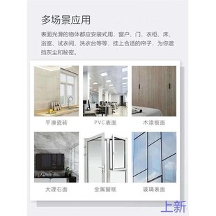窗帘轨道超薄滑静音轮自粘滑轨顶侧R装 免打孔粘贴式 窗帘杆粘轨新