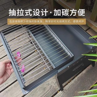 加碳淄博烧烤炉家用烧烤架D便携式 推拉式 户外木炭烤炉折叠烤鱼炉