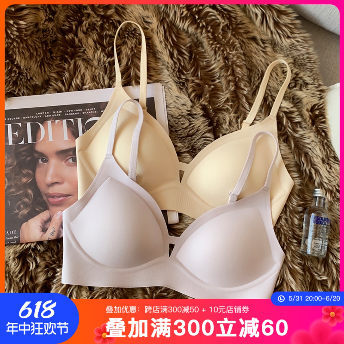 法式三角杯内衣女薄款小胸聚拢无钢G圈软支撑收副乳防下垂文胸