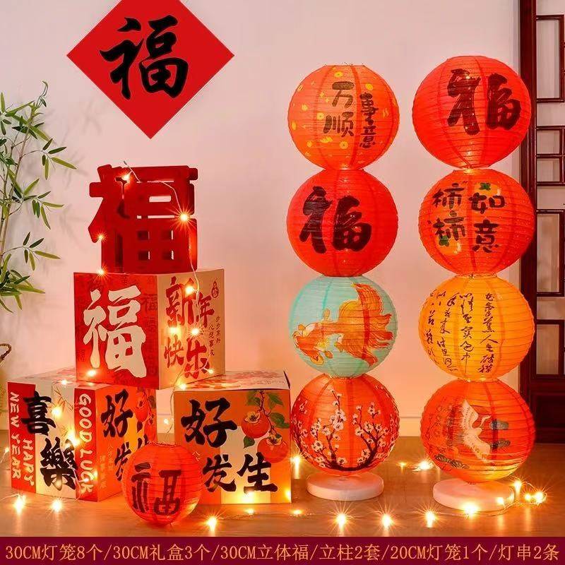 2026新年装饰品马年春节拍照道具摆件过年元旦幼儿园氛围场景布置