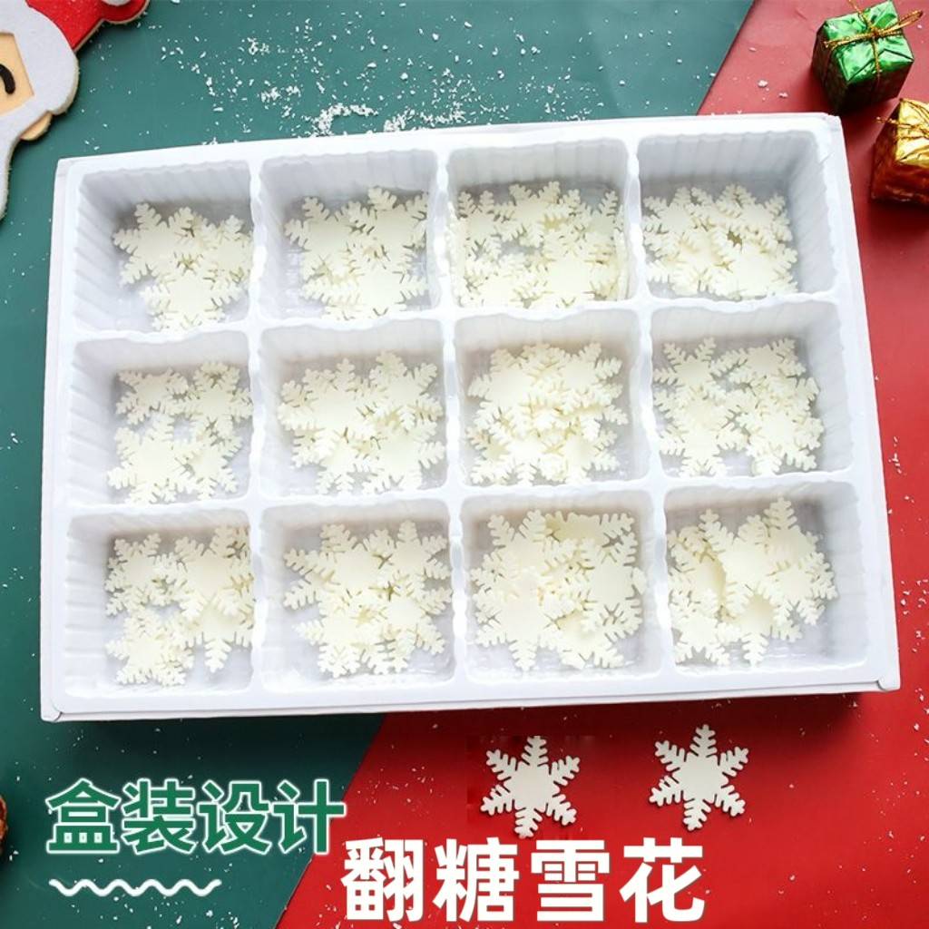 网红爆款圣诞节翻糖雪花 蛋糕装饰巧克力成品摆件可食用甜品插件