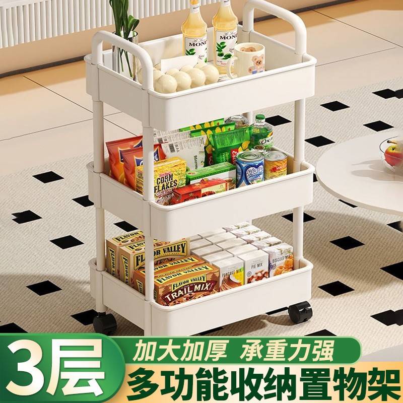 3层带轮小推车厕所储物置物架客厅落地移动零食收纳架多层储物架