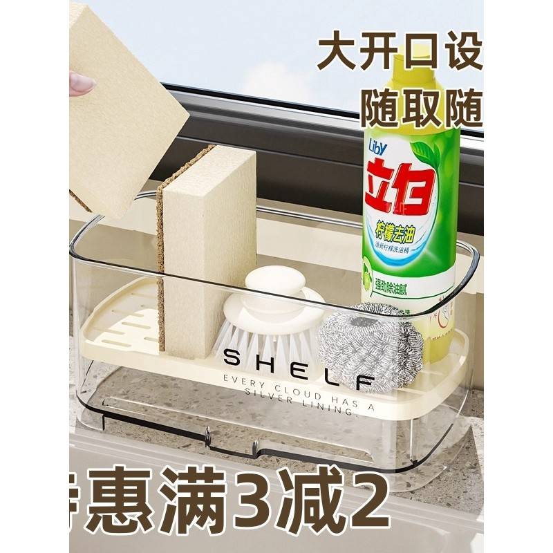 厨房置物架抹布收纳沥水架免打孔家用调料架子水池水龙头水槽神器