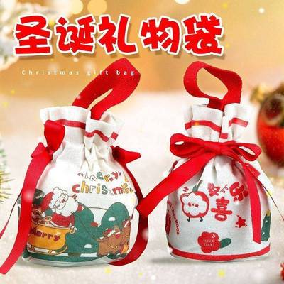 圣诞节礼物袋平安夜平安果包装盒子圣诞苹果袋手提小礼品袋苹果盒