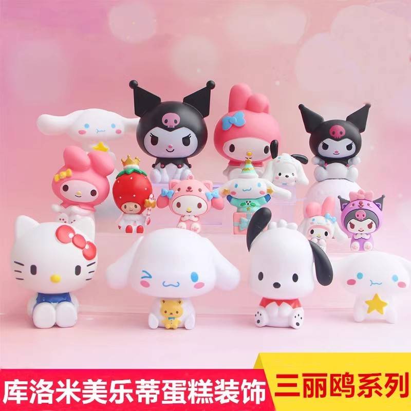 库洛米蛋糕装饰摆件三丽鸥美乐蒂KT猫玉桂狗帕恰狗生日烘焙插件