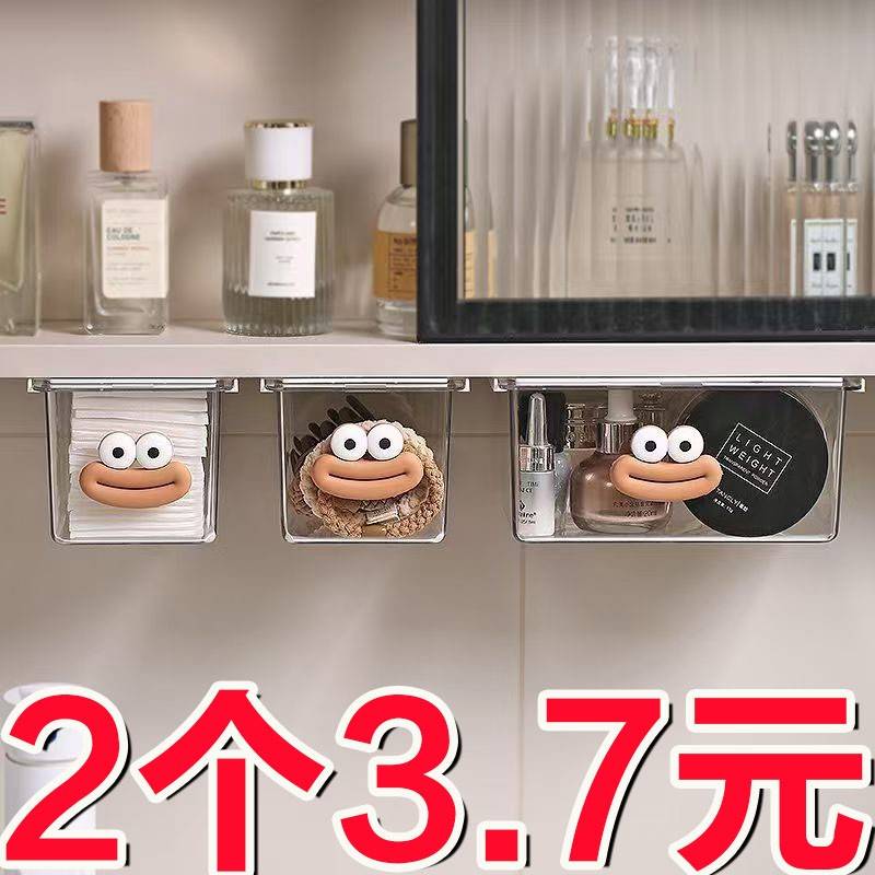 镜柜下抽屉式收纳盒化妆室化妆品卸妆棉口红棉棒透明置物架神器