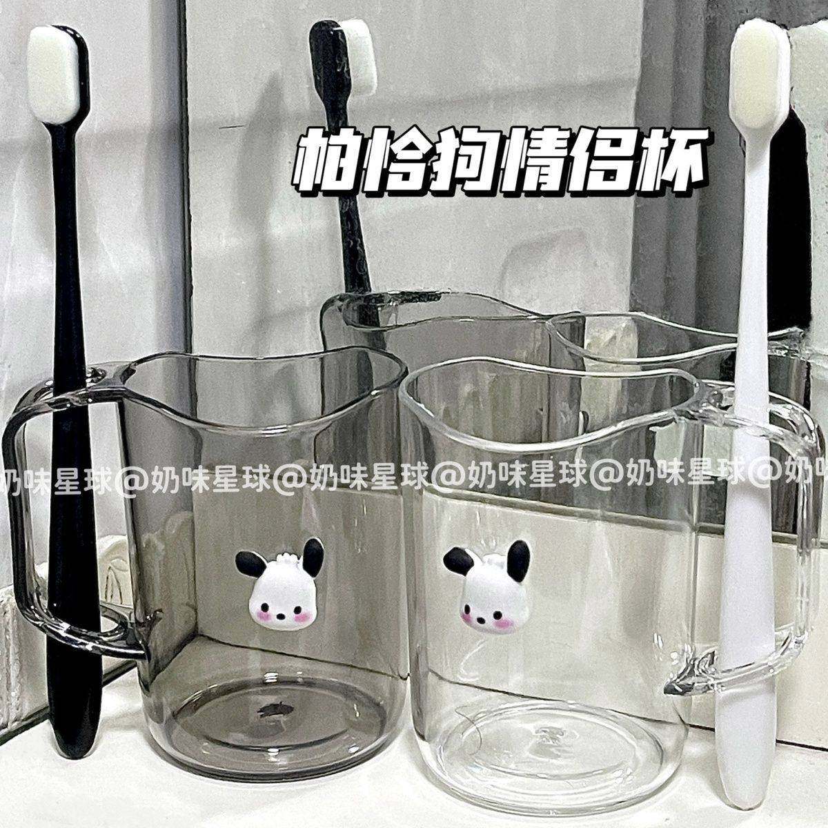 帕恰狗洗漱杯子ins风高颜值三丽鸥刷牙漱口杯学生宿舍情侣牙刷杯,家庭/个人清洁工具,洗漱杯,淘宝优惠券,粉丝福利购,淘宝优惠卷