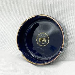 阿里山景泰蓝个性陶瓷烟灰缸办公室烟灰盅包邮