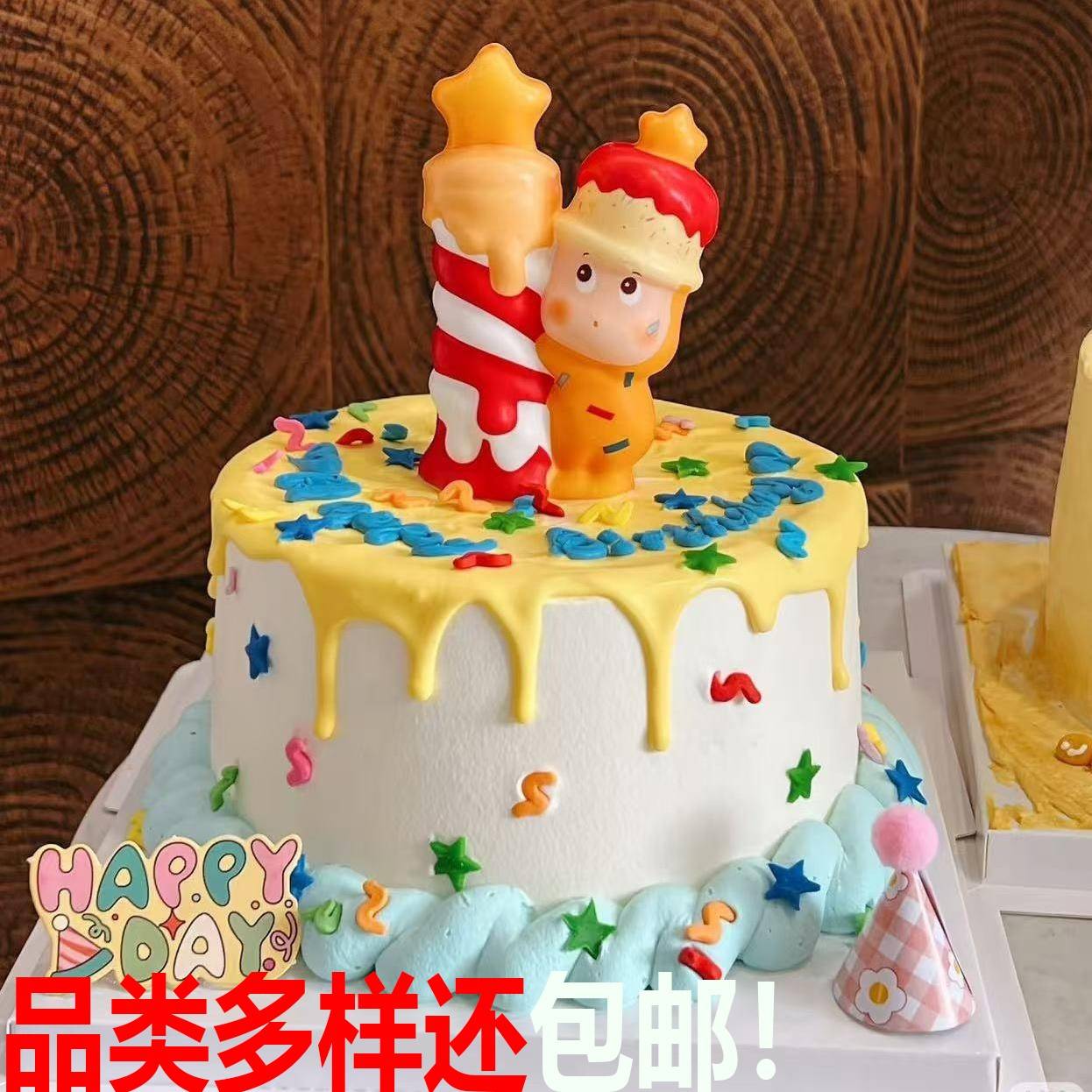 2025新款星星人生日蛋糕装饰摆件插件儿童卡通装饰搞怪甜品配件