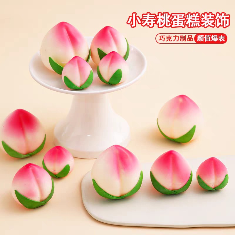 巧克力寿桃蛋糕装饰空心大寿桃立体寿桃祝寿桃子生日烘焙摆件