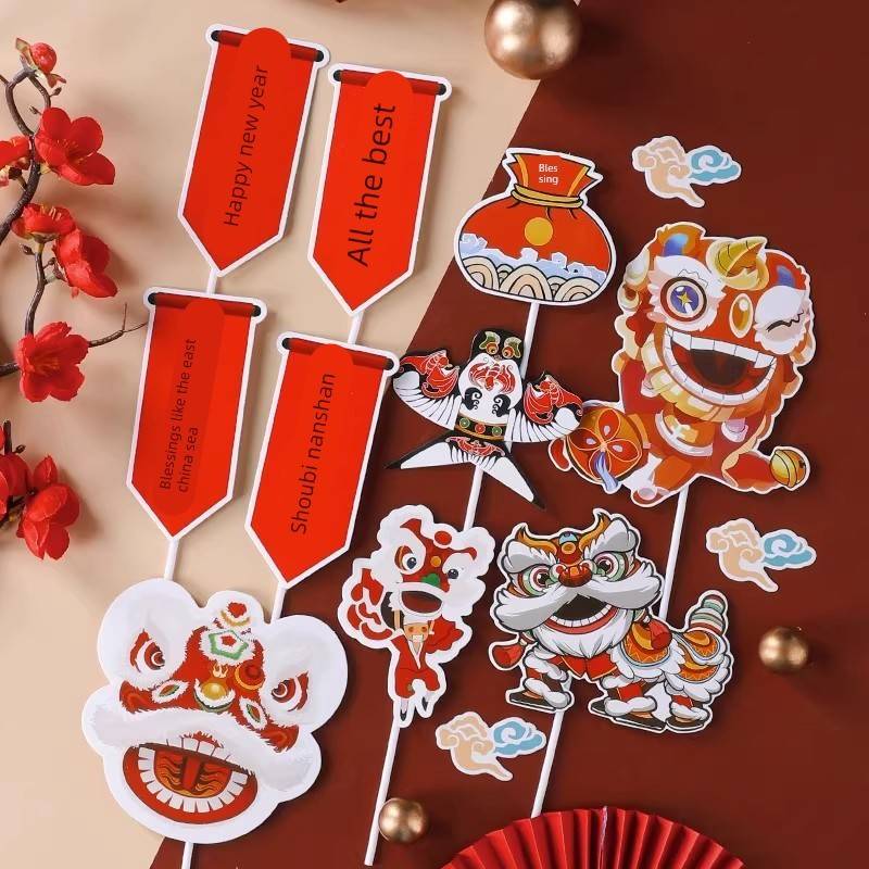 国潮风宝宝周岁蛋糕装饰摆件舞狮男孩满月啦百天中式生日插件插牌