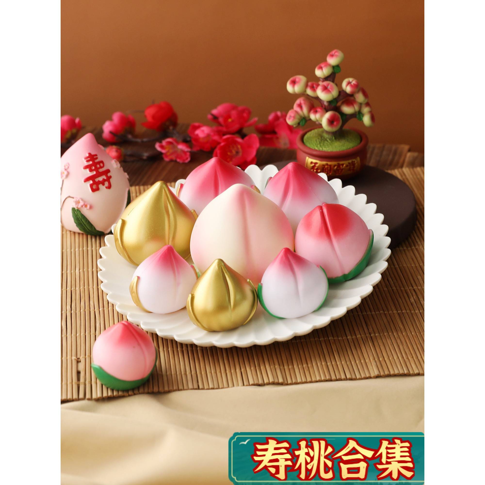 网红烤蛋糕装饰饰品生日桃系列桃仙女桃鲤鱼桃树生日派对装饰