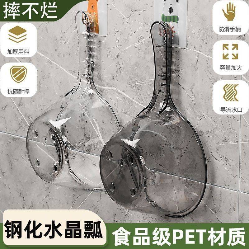 钢化水晶瓢摔不烂的水瓢厨房家用透明水勺带刻度大容量塑料舀水瓢