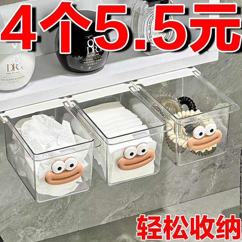镜柜大嘴收纳神器卫生间透明棉签化妆卸妆棉抽屉式浴室可爱收纳盒