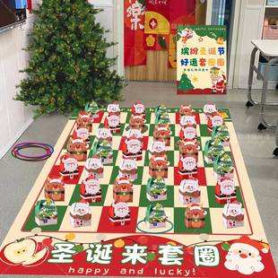 圣诞节商场店铺游戏套圈地垫氛围挂布置学校公司活动礼品摊位装饰