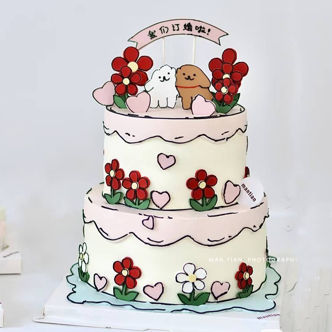网红二次元线条小狗小花订婚蛋糕装饰插件我们订婚啦甜品台摆件