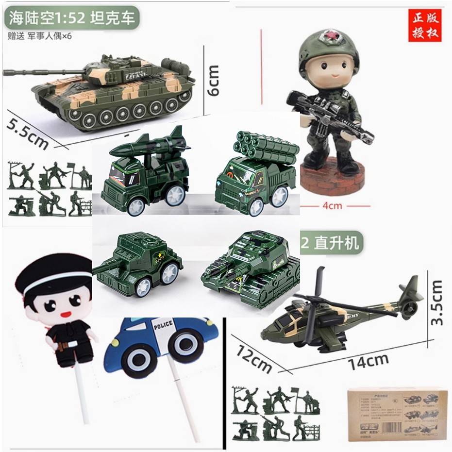 软陶特种兵坦克飞机软胶警察蛋糕装饰摆件儿童警车生日甜品装扮
